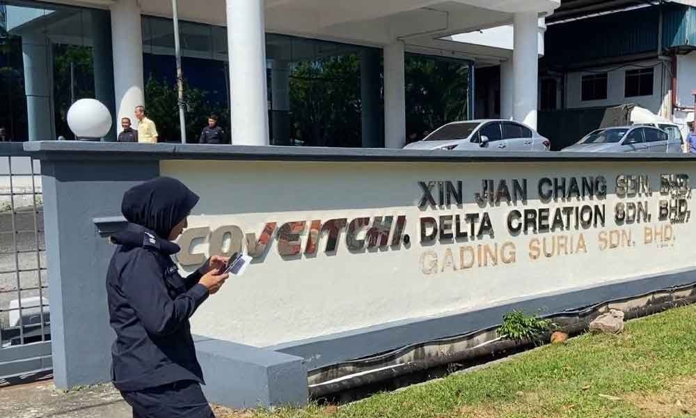 அல்லா சொல் கொண்ட காலுறை தொழிற்சாலையின் உரிமம் ரத்து