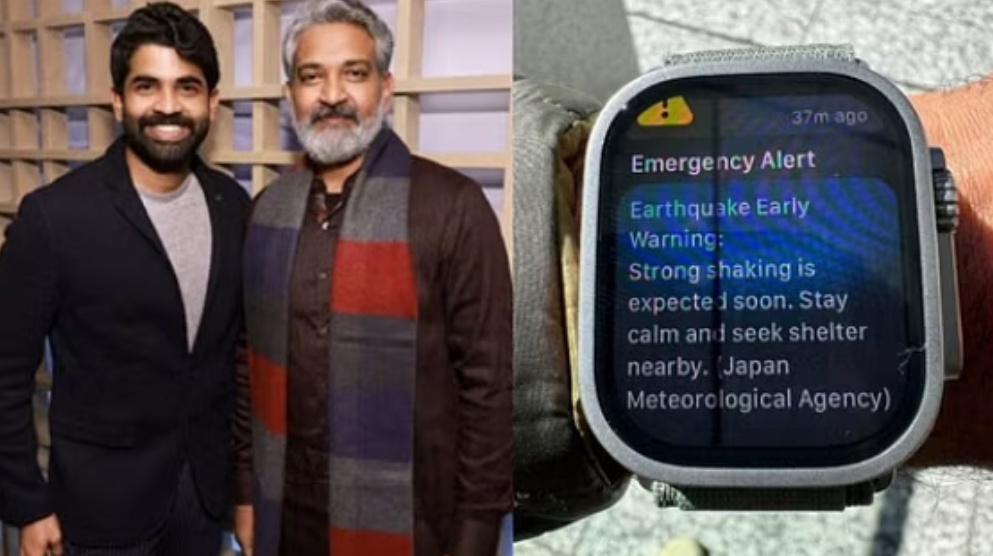 "ஜப்பானில் நிலநடுக்கம்; 28வது மாடியில் தங்கியிருந்தோம்" -ராஜமெளலியின் மகன் கார்த்திகேயா