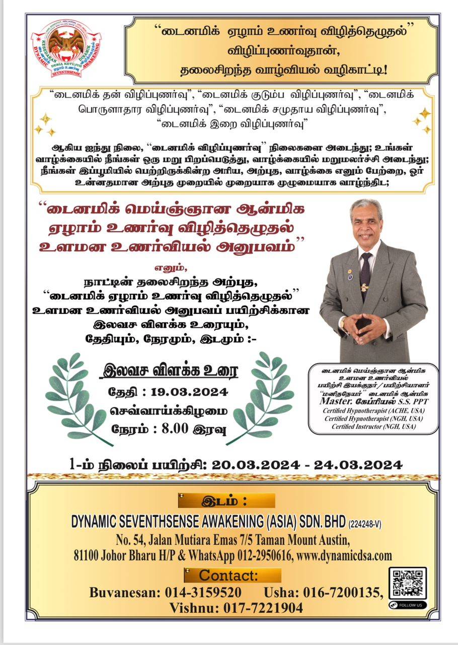 இலவச விளக்க உரை