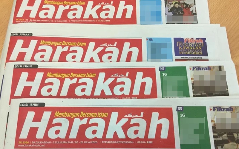 அச்சகத்திற்கு நிலுவையில் இருந்த கடனை முழுமையாக செலுத்தி முடித்தது பாஸ் கட்சி!