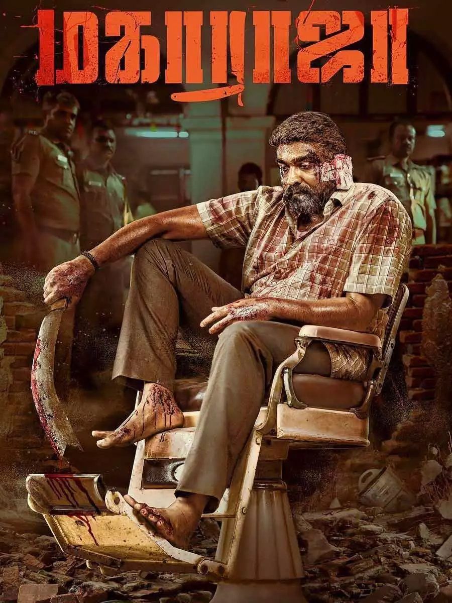 சம்மர் ரேஸில் இணைந்த மக்கள் செல்வன்