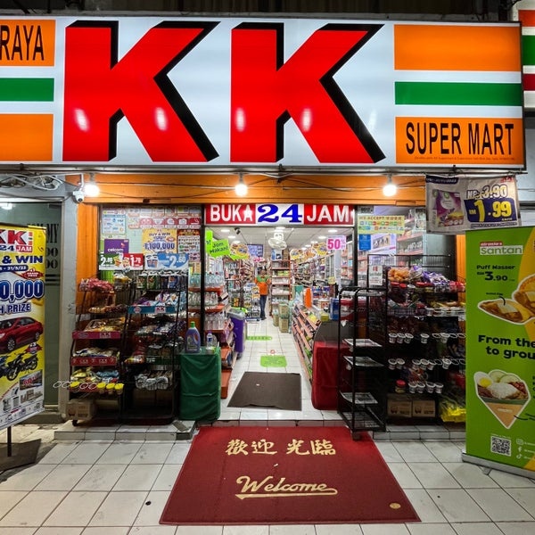 நேர்மையின் அடையாளமாக திகழும் KK மார்ட் நிறுவன கடை!