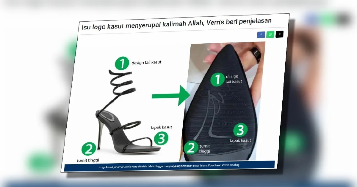 காலணியை குறித்து எட்டு புகார்கள் பெறப்பட்டிருக்கின்றன