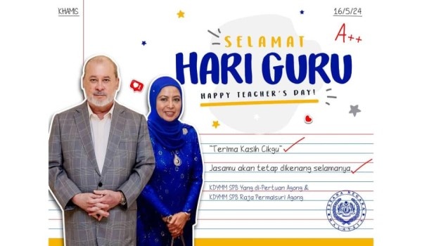 ஆசிரியர் தினத்தையொட்டி மாமன்னர் தம்பதியர் வாழ்த்து