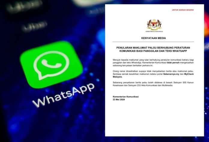 அந்த தகவலை மறுத்தது தொடர்புத்துறை அமைச்சு