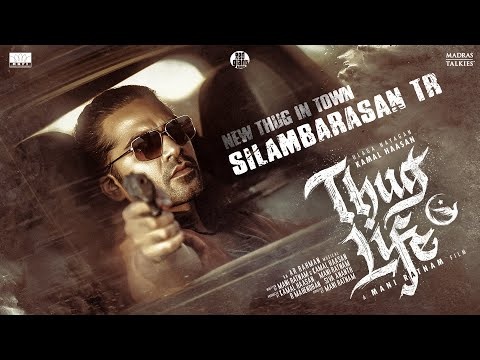 லேட்டா வந்தாலும் Thug Life படத்தில் மாஸாக எண்ட்ரி கொடுத்த சிம்பு