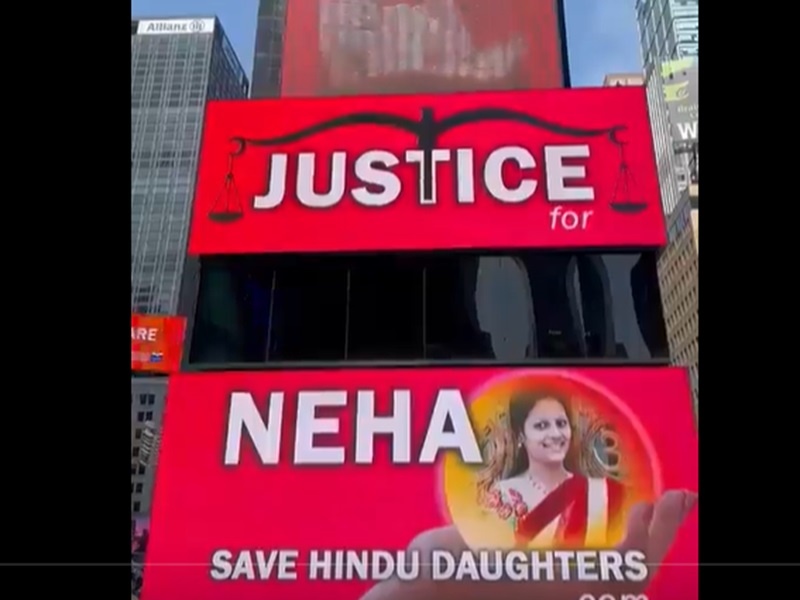 நேஹாவுக்கு நீதி, இந்துப் பெண்களுக்கு எதிரான வன்முறை