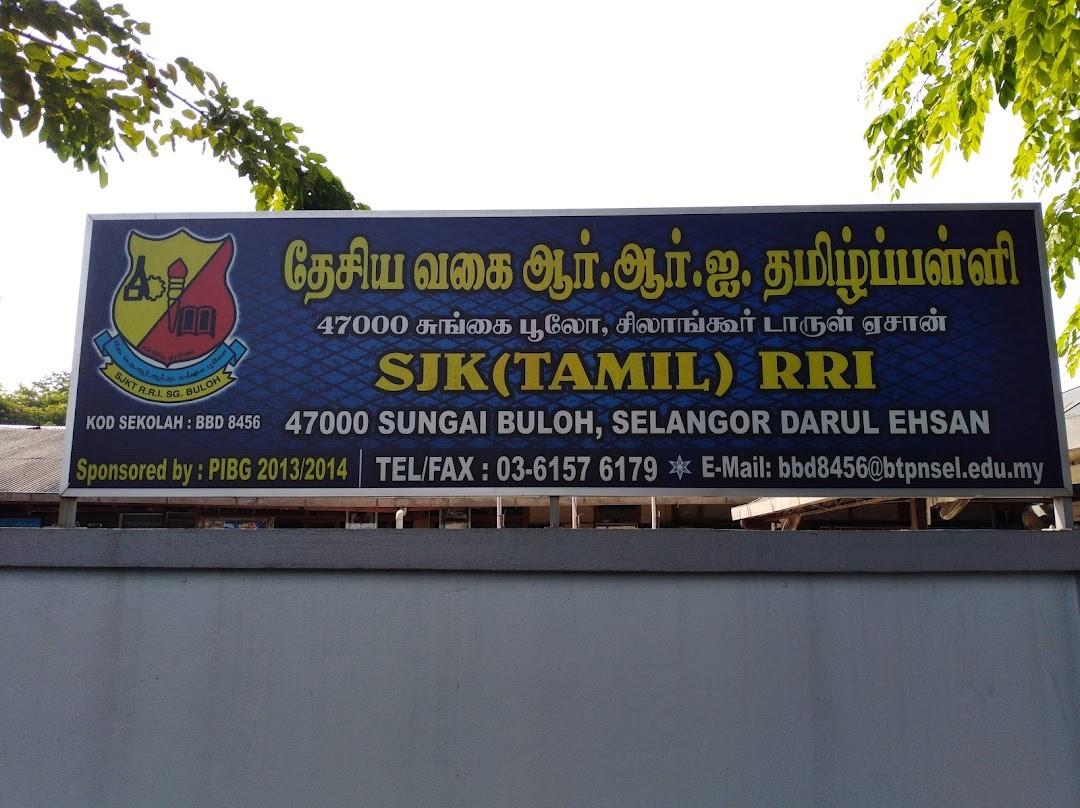 6 ஏக்கர் நிலம் குறித்து விளக்கமளிப்புக்கூட்டம்