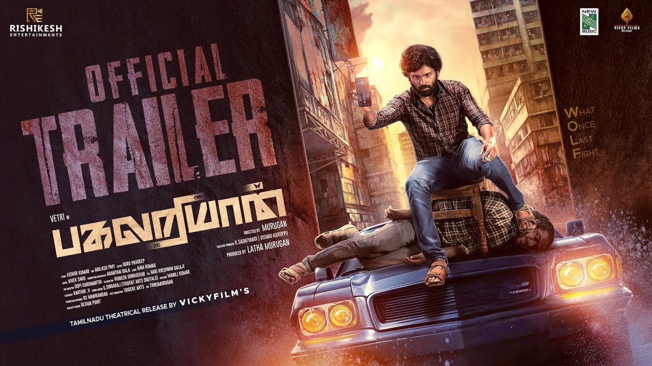 நடிகர் வெற்றி நடிக்கும் பகலறியான் படத்தின் டிரெய்லர் வெளியானது