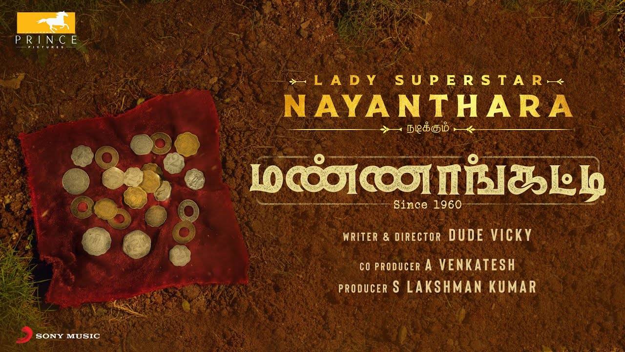 யூடியூப்பர் இயக்கத்தில் நயன்தாரா நடித்த மண்ணாங்கட்டி படத்தின் மாஸ் அப்டேட்டை வெளியிட்ட படக்குழு
