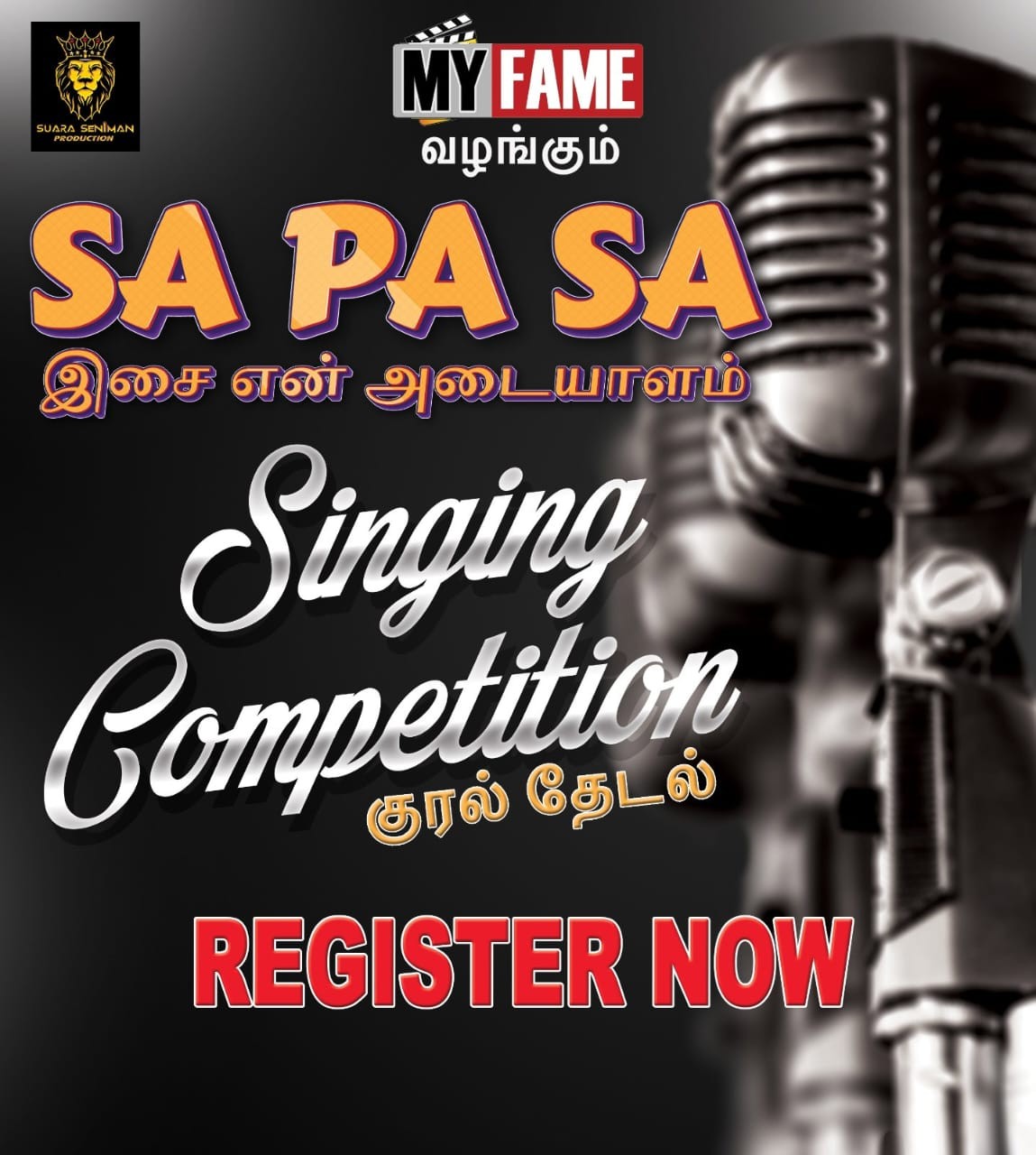 மலேசிய கலைஞர்களின் திறமையை வெளிக்கொணர SA PA SA பாடல்திறன் போட்டி