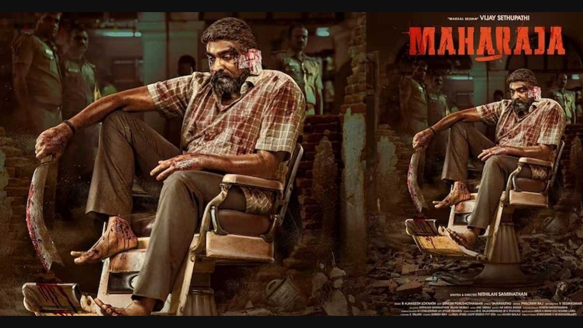 மங்காத்தா மாதிரி மாஸ் காட்டினாரா? இல்ல சுறா போல் புஸ்சுனு ஆனதா? விஜய் சேதுபதியின் 50வது படம் மகாராஜா விமர்சனம்