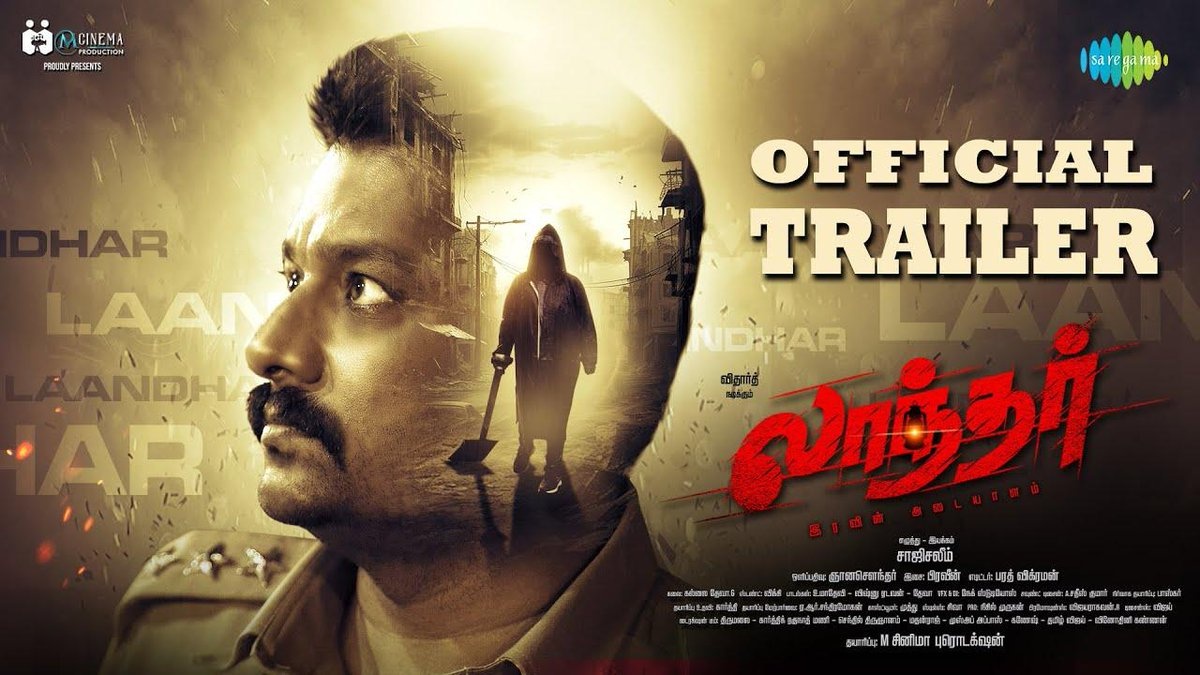 கோலிவுட்டில் மீண்டும் ஒரு சஸ்பென்ஸ் திரில்லர்.. கொலையாளியை தேடும் விதார்த் - "லாந்தர்" ட்ரைலர் இதோ