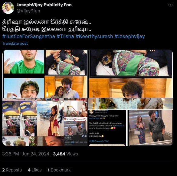 எம்.ஜி.ஆருக்கு ஜெயலலிதா.. விஜய்க்கு த்ரிஷா? TVKக்கு இது தான் அர்த்தமா? அப்ப புரியல இப்ப புரியுது.. மீம்ஸ்..