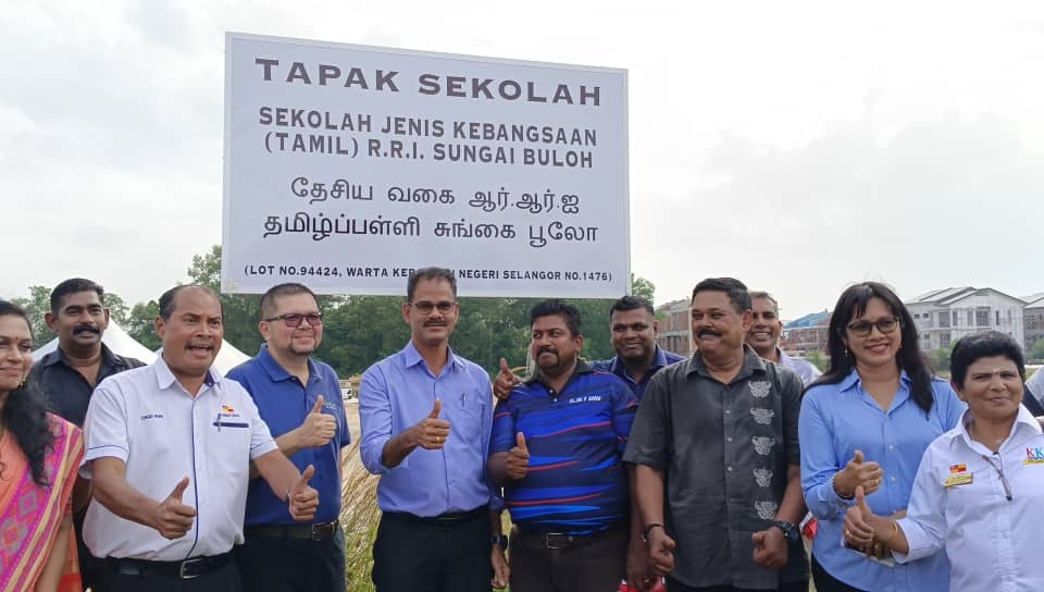 ஆர்.ஆர்.ஐ மாற்று நில திறப்பு விழா சிறப்பாக நடைபெற்றது