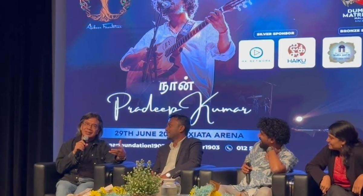 நான் பிரதீப் குமார் மாபெரும் இசை நிகழ்ச்சி