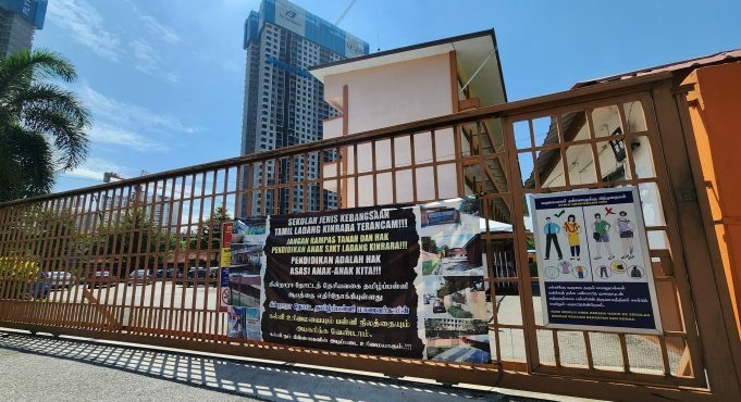 ஆடம்பர அடுக்குமாடி வீடமைப்புத் திட்டத்திற்கு வழிவிடுவதற்கு கின்ரரா தோட்ட தமிழ்ப்பள்ளியின் நிலத்தின் ஒரு பகுதியை கைவைப்பதா? பெற்றோர் மற்றும் முன்னாள் மாணவர்கள் எதிர்ப்பு