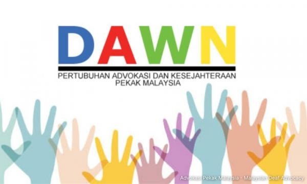 மாற்றுத் திறனாளியை ஒரு சந்தேகப் பேர்வழியைப் போல் நடத்துவதா?