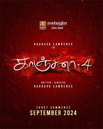 மீண்டும் கோலிவுட்டில் பேய் சீசன் ஸ்டார்ட் ஆகிடுச்சு.. அரண்மனை 4 வெற்றிக்கு பின் காஞ்சனா 4 அப்டேட் தந்த லாரன்ஸ்