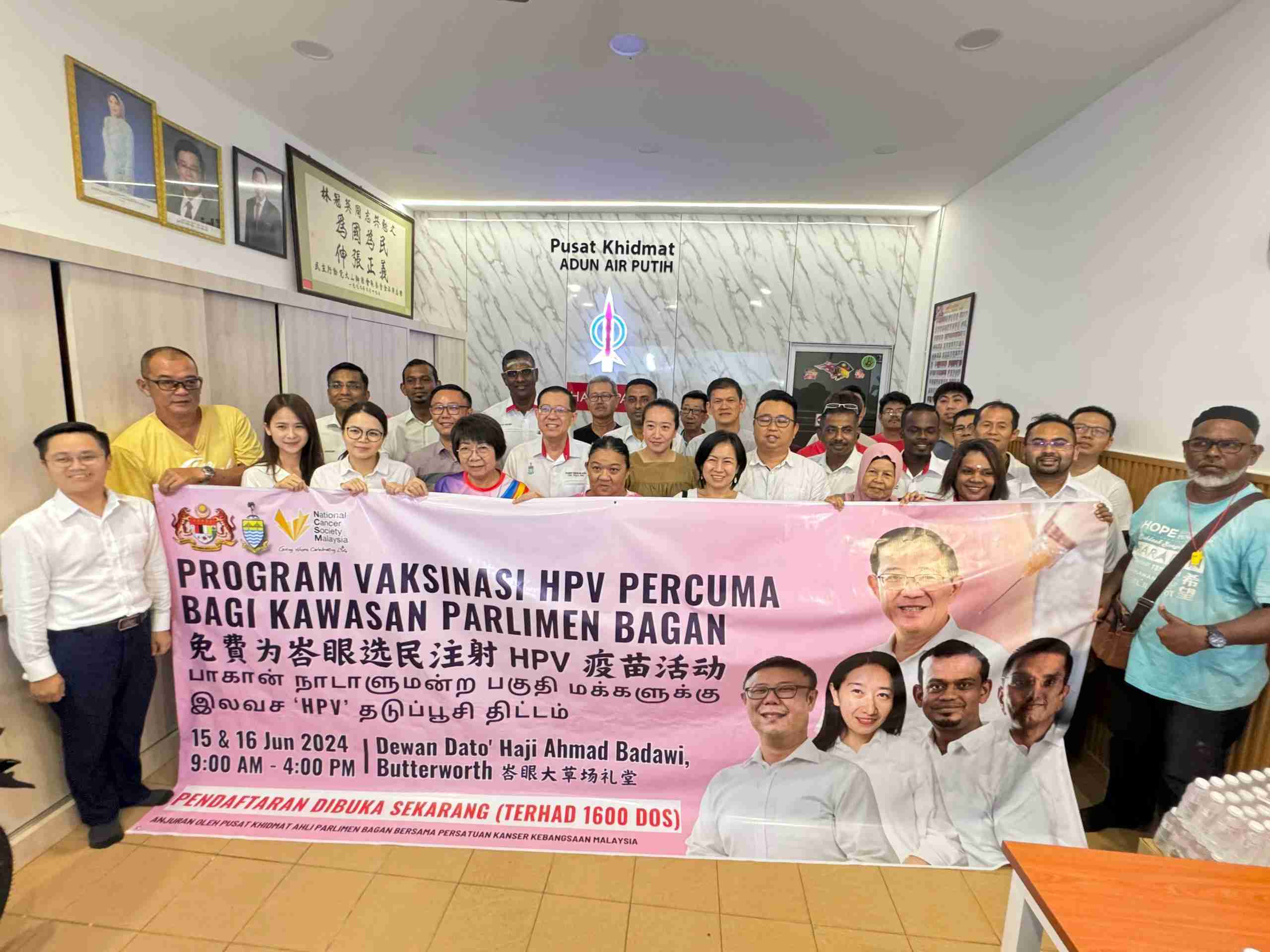 பட்டர்வொர்த்தில் தடுப்பூசித் திட்டம்