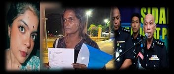 டிக் டாக் பிரபலம் ஈஷா தற்கொலை தொடர்பில் / ஒரு முன்னாள் பெண் போலீஸ்காரர் உட்பட மூவர் விசாரணை வளையத்திற்குள்