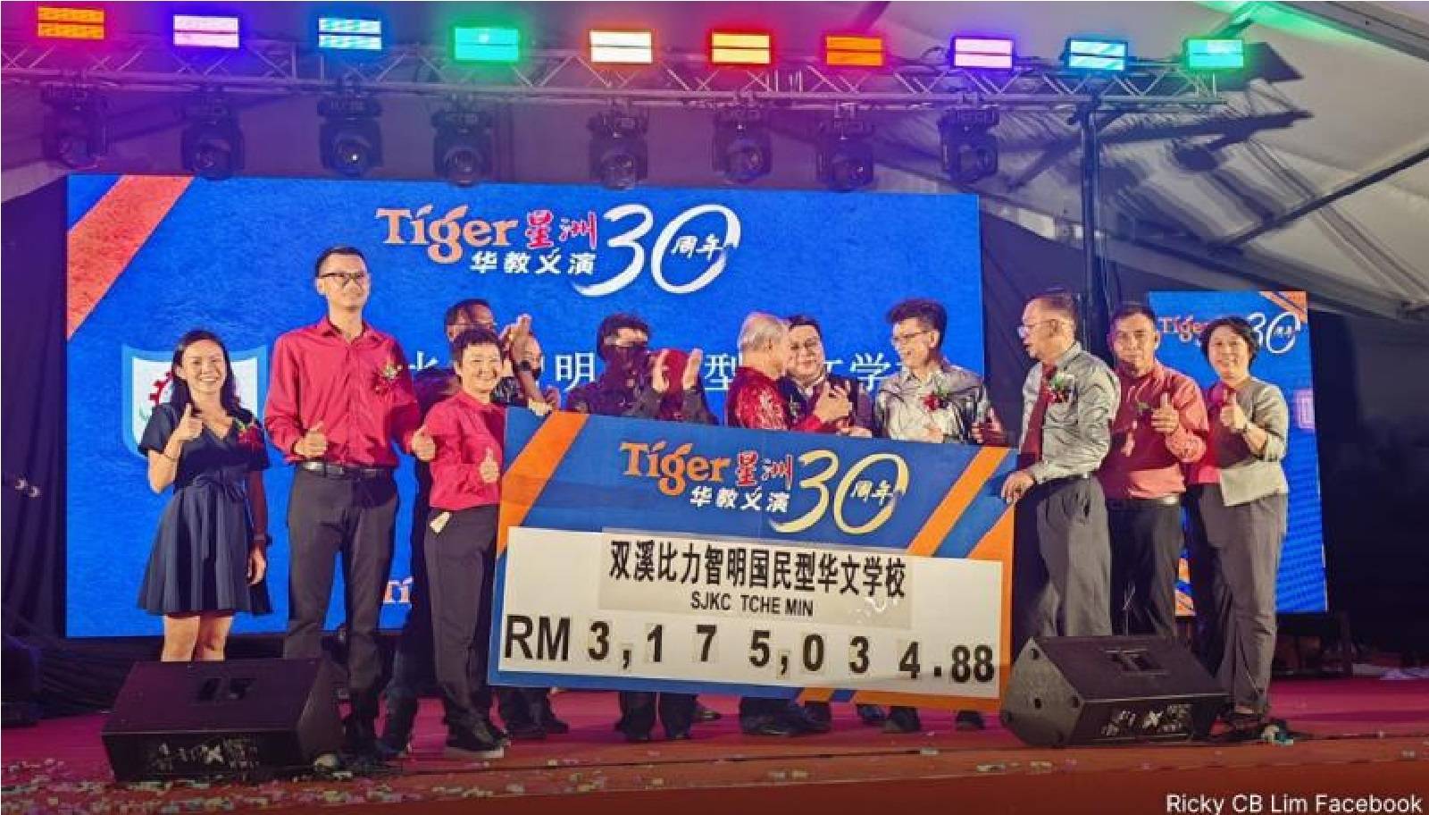 மதுபான நிறுவனத்திடம் நிதி உதவியை பெற்றதா? விசாரணை வளையத்திற்குள் சீனப்பள்ளி