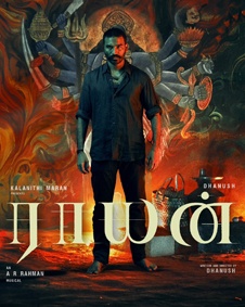 First Half கொஞ்சம் சுமார்.. ஆனா Second Half! எஸ்.ஜே.சூர்யா வேற லெவல் நடிப்பு..!? – ராயன் படம் ஹிட்டா? ரசிகர்கள் சொல்வது என்ன?