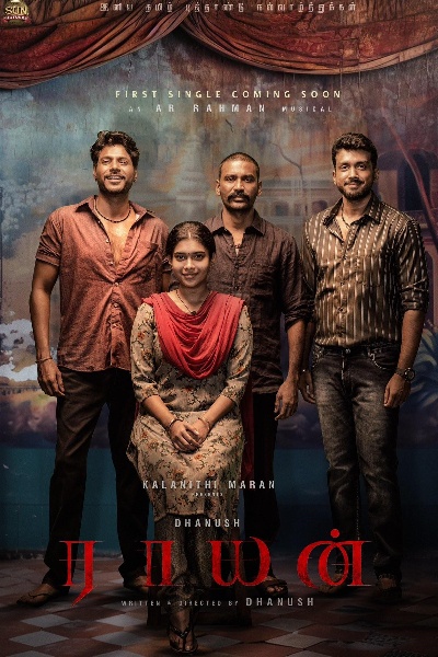 ராயன் படத்தின் முதல் விமர்சனம்.. படம் எப்படி இருக்கு தெரியுமா