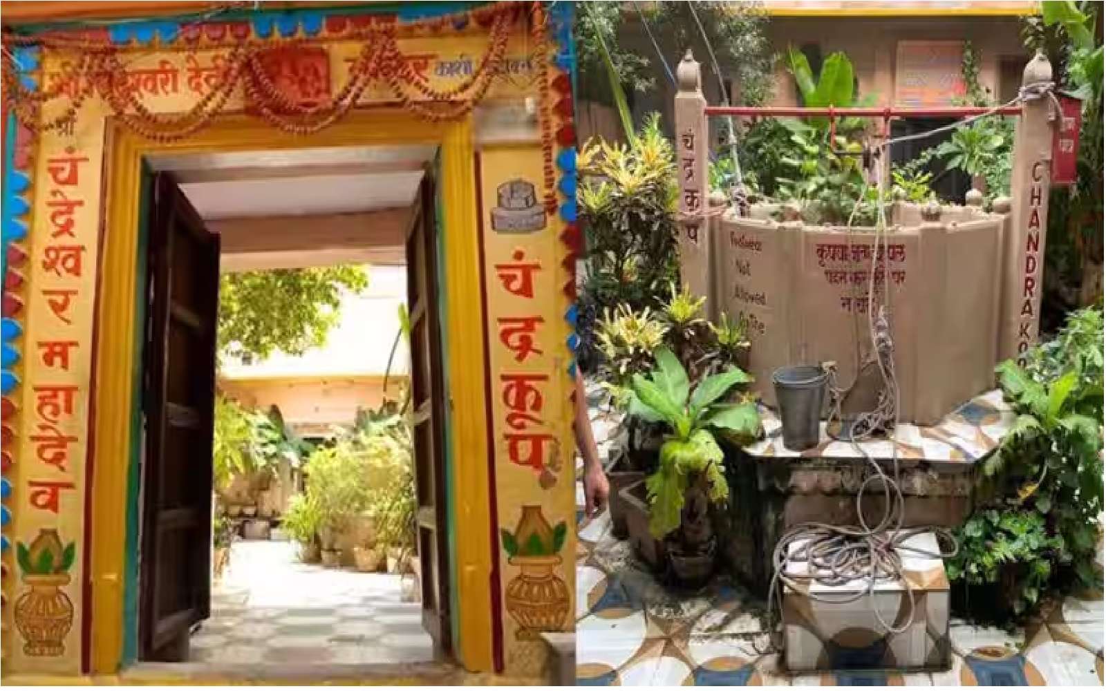 மரணத்தை முன்கூட்டியே கணிக்கும் மர்ம கிணறு.. அச்சச்சோ! இந்தியாவில் எங்க இருக்கு தெரியுமா?