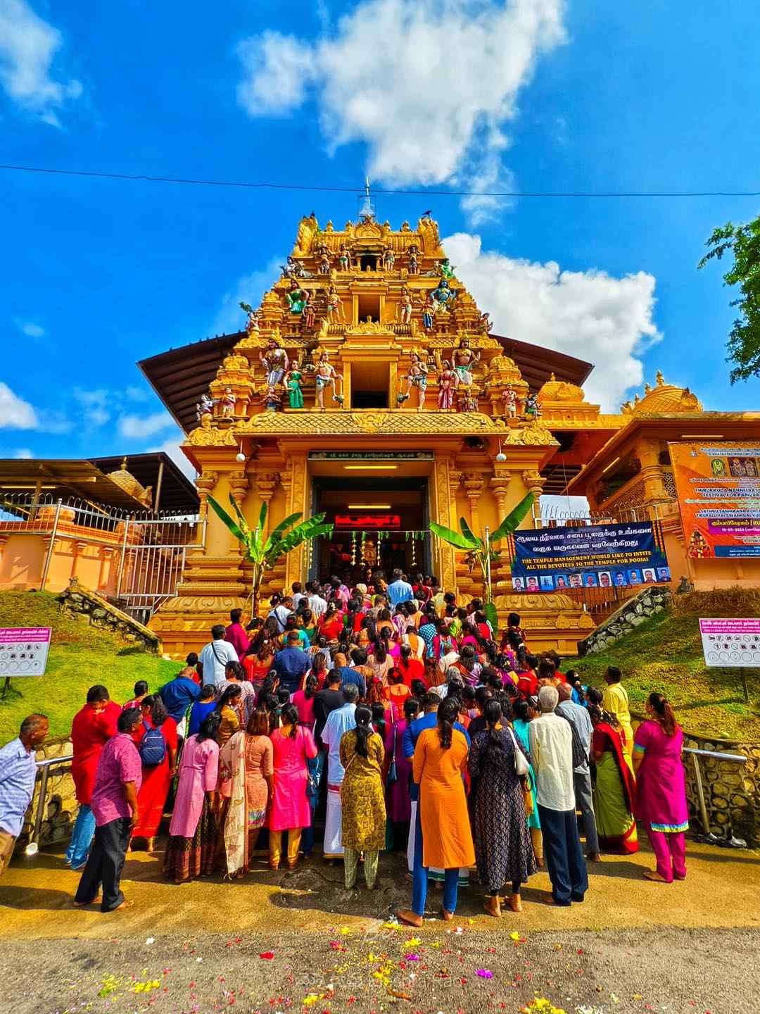 அருள்மிகு ஶ்ரீ மஹா இராஜராஜேஸ்வரர் ஆலய திருவிழா