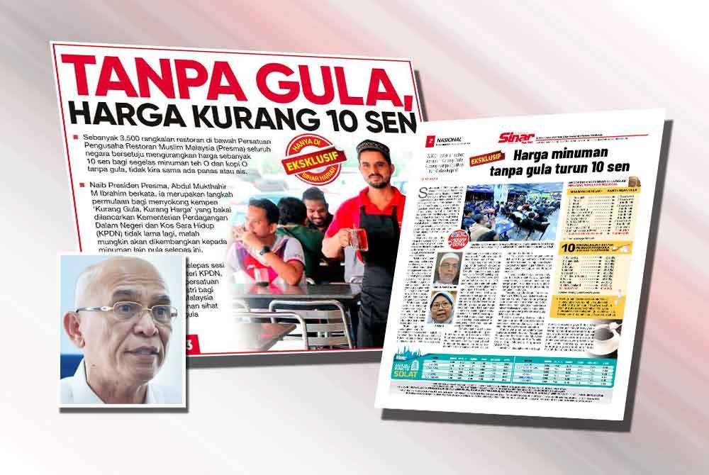 குறைந்த சீனியை உடைய பானங்களுக்கான விலை, அதிகமாக குறைக்கப்பட வேண்டும் - வணிகர்கள் சம்மேளனம் கோரிக்கை