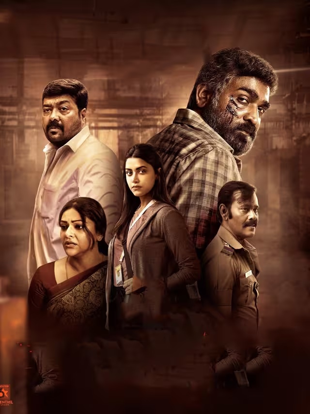 மாஸ் ஹிட் அடித்து... 100 கோடி வசூல் மழை பொழுந்த மகாராஜா படத்தின் ஓடிடி ரிலீஸ் எப்போது தெரியுமா?