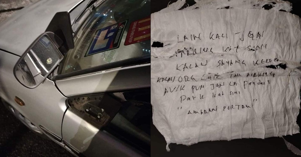 வாகனத்தின் பக்கவாட்டு கண்ணாடி உடைப்பு; உரிமையாளர் வேதனை