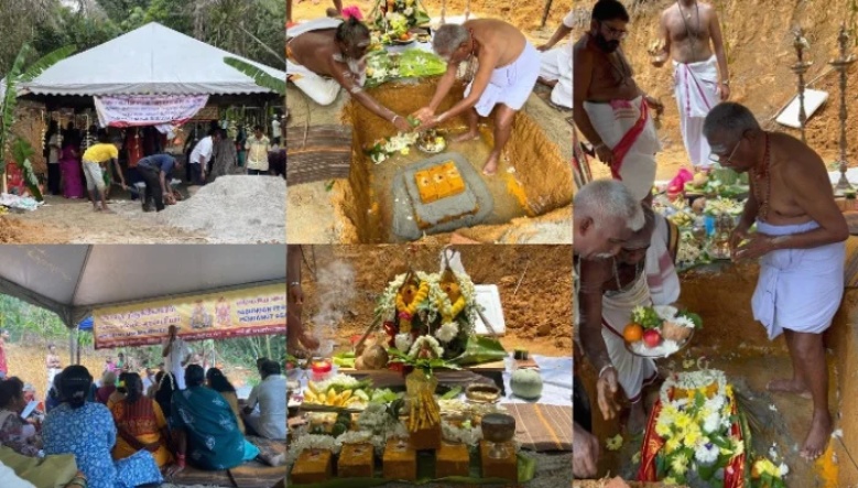 சைவ சமயக் கல்லூரிக்கான கட்டுமானப் பணி விரைவில் தொடங்கும்