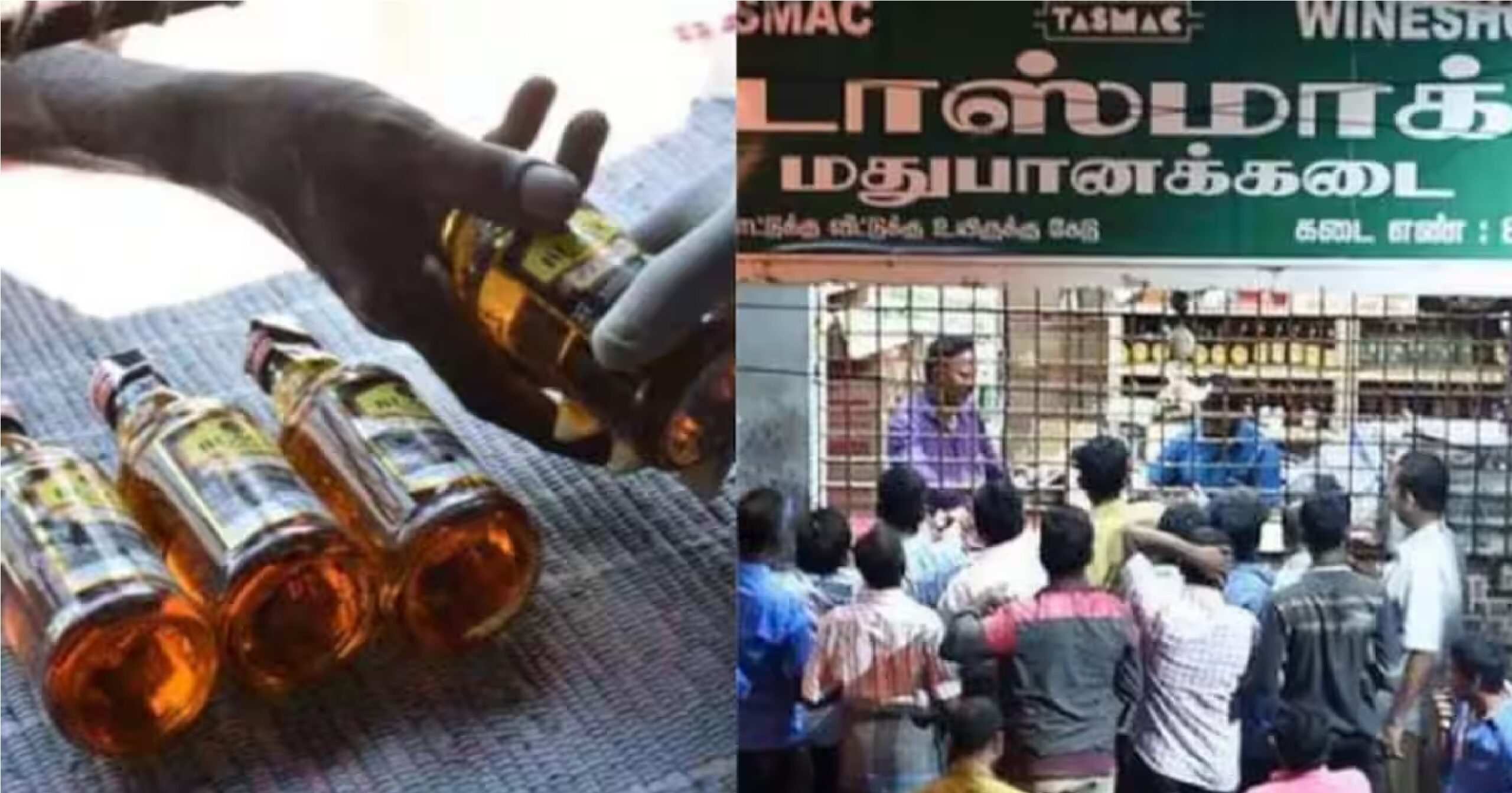 Tasmac Closed : நாளை மதுபானம் விற்பனை செய்யக்கூடாது.. டாஸ்மாக் கடைகளை மூடுங்கள்- ஆட்சியர் அதிரடி உத்தரவு