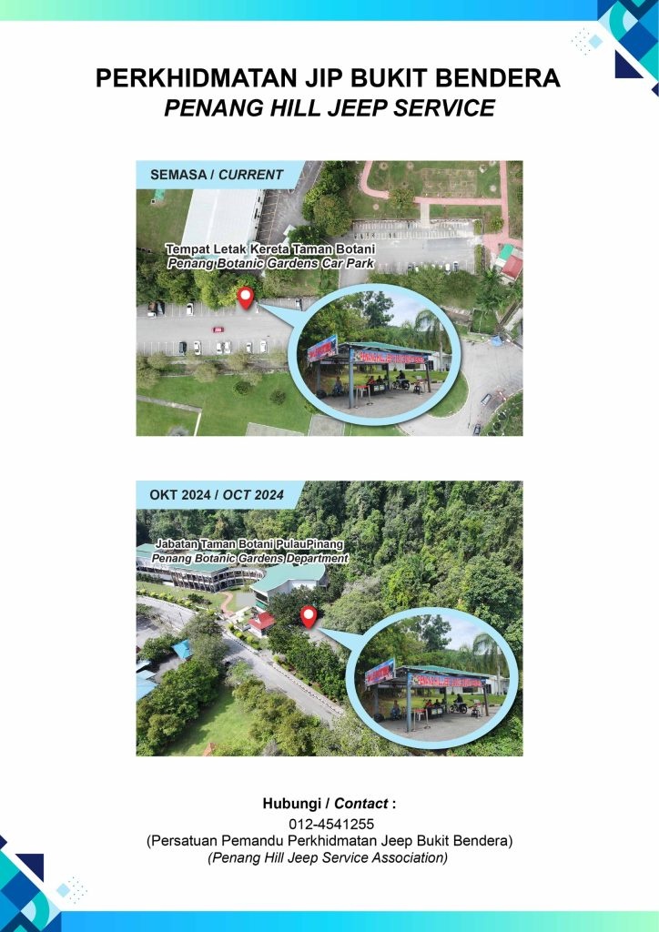 பினாங்கு கொடி மலை ஃபனிகுலர் ரயில் சேவை தற்காலிக நிறுத்தம்