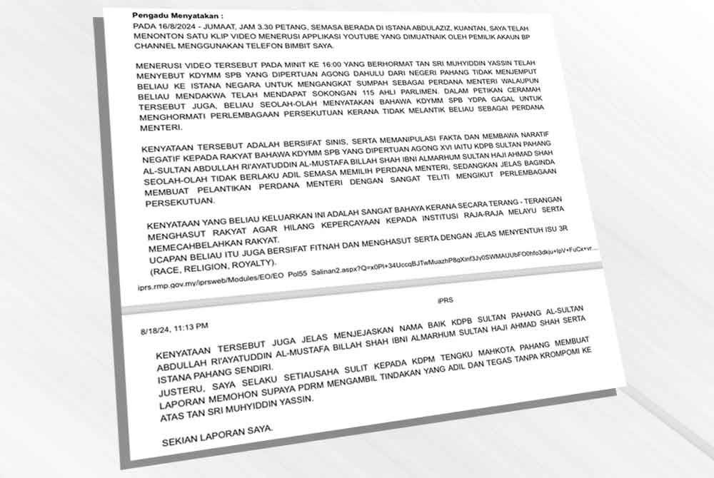 டான்ஸ்ரீ முஹ்யித்தீன் யாசின் மீது பகாங் மாநில அரண்மனை போலீசில் புகார் செய்துள்ளது