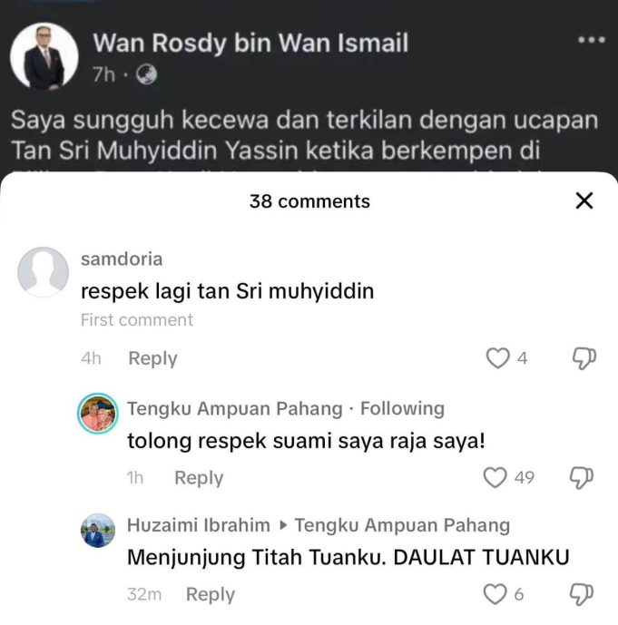 முன்னாள் மாமன்னருக்கு மதிப்பளியுங்கள்