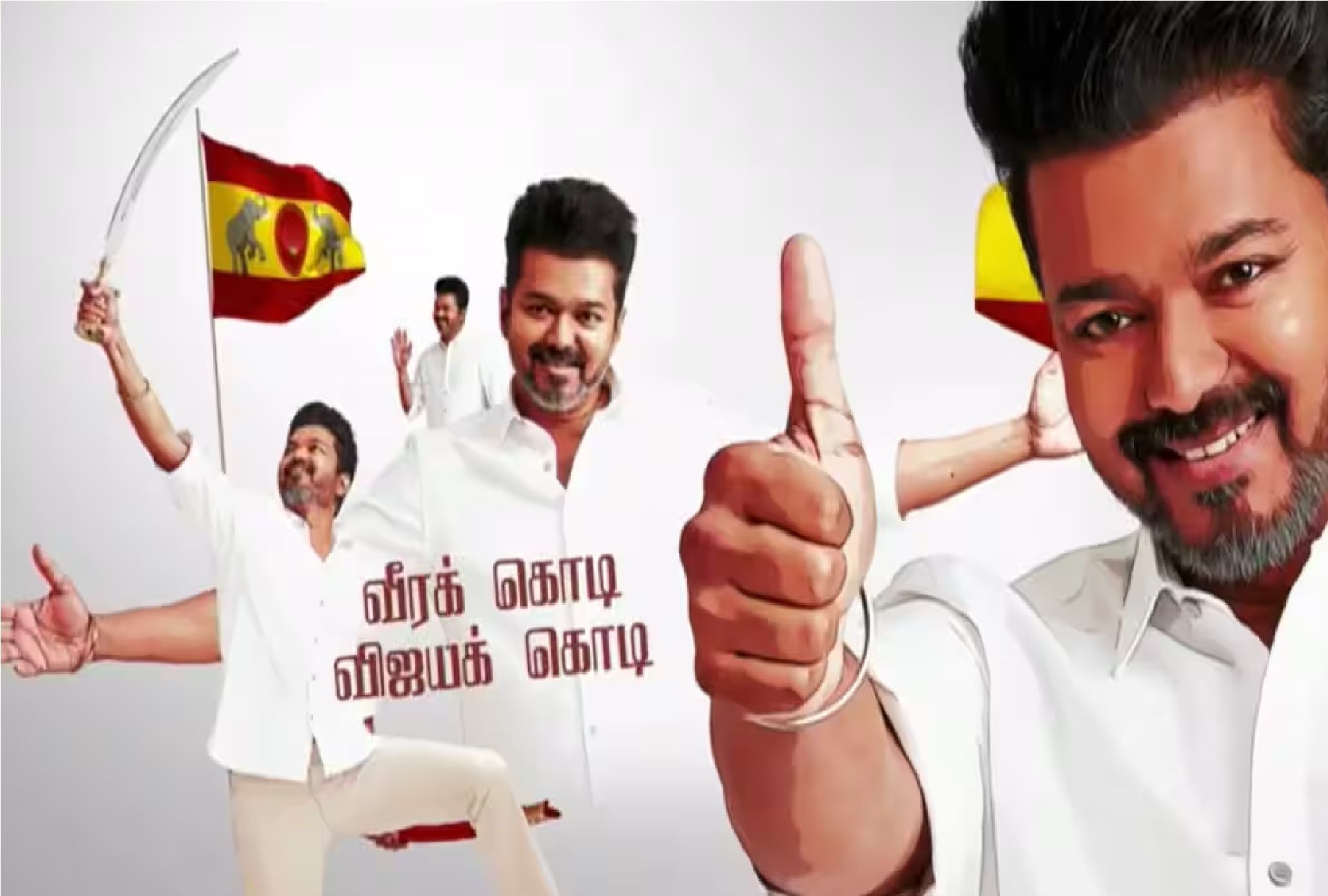 கொடிக்கு பின்னணியில் இருக்கும் குட்டி ஸ்டோரி முதல் மாநாடு தேதி வரை; விஜய் ஸ்பீச் ஹைலைட்ஸ் !!