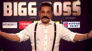 பிக் பாஸ் : "கனத்த இதயத்தோடு எடுத்த முடிவு இது" பிக் பாஸில் இருந்து விலகிய கமல்ஹாசன் - என்ன காரணம்!