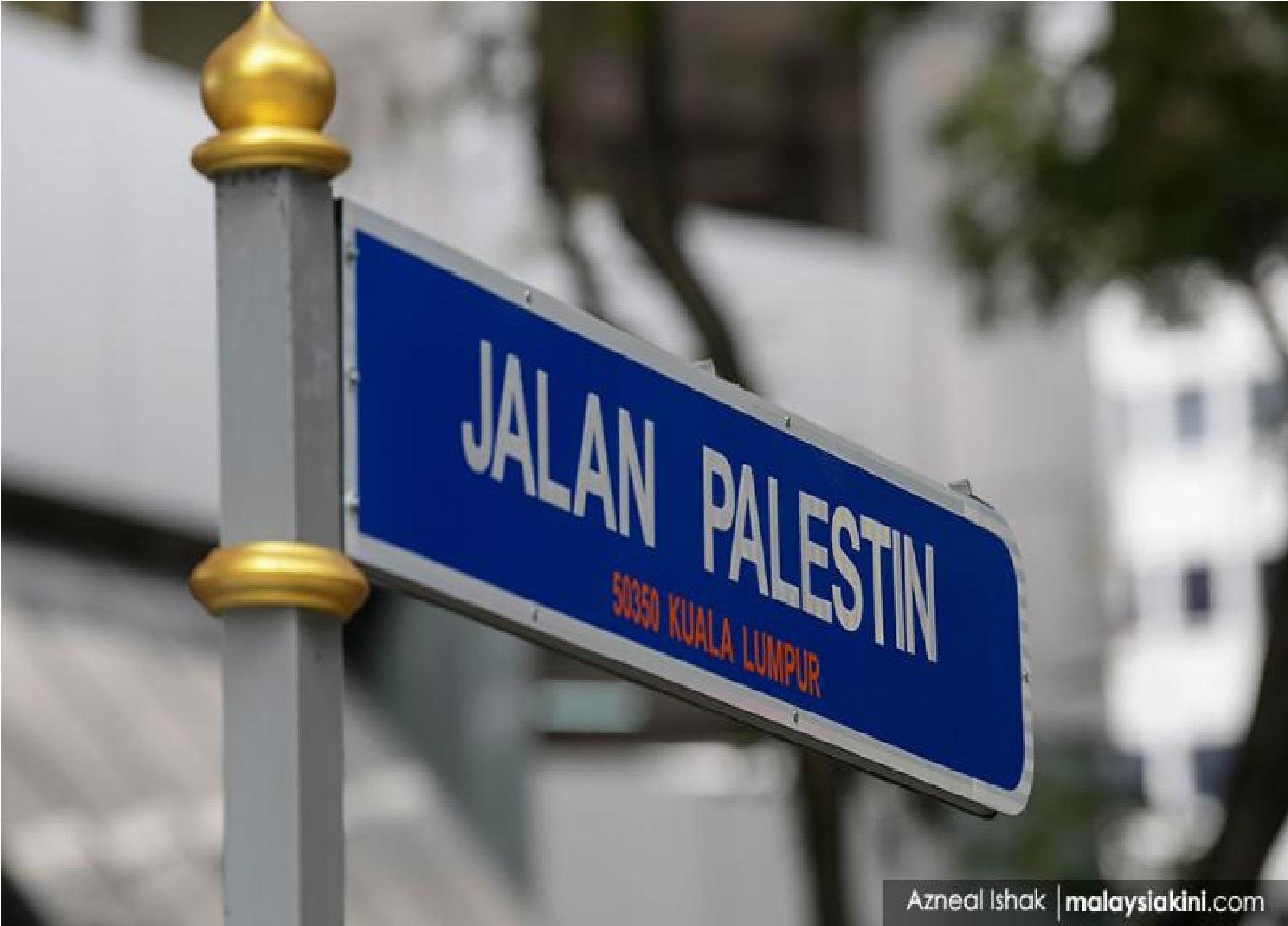 யாப் ஆ லோய் சாலை, பாலஸ்தின் சாலையாக மாற்றப்பட்டதா?