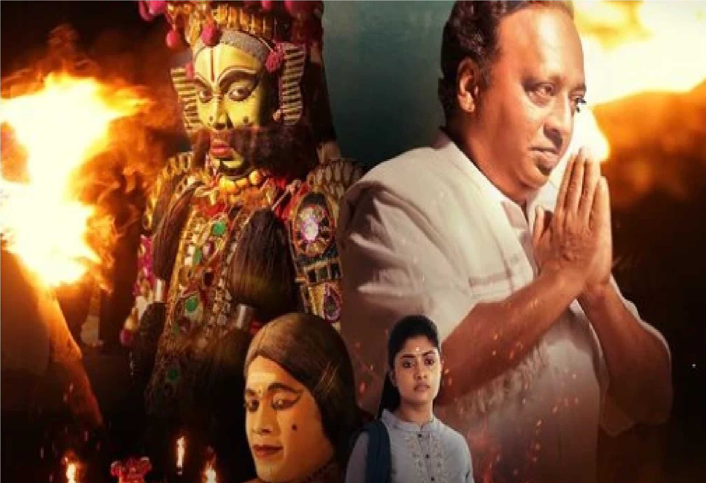 தெருக்கூத்துக் கலைஞர்களின் வாழ்வைப் பேசும் ஜமா திரைப்படம் எப்படி இருக்கிறது?