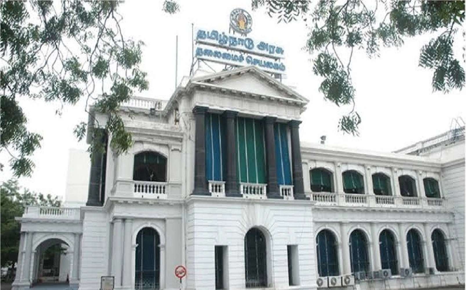 வயநாடு நிலச்சரிவு எதிரொலி: தமிழக அரசு அதிரடி உத்தரவு