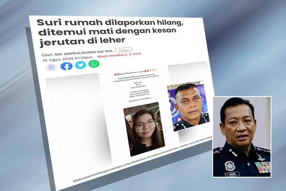 குடும்பமாது மரணத்தில் குற்றத்தன்மை உள்ளது