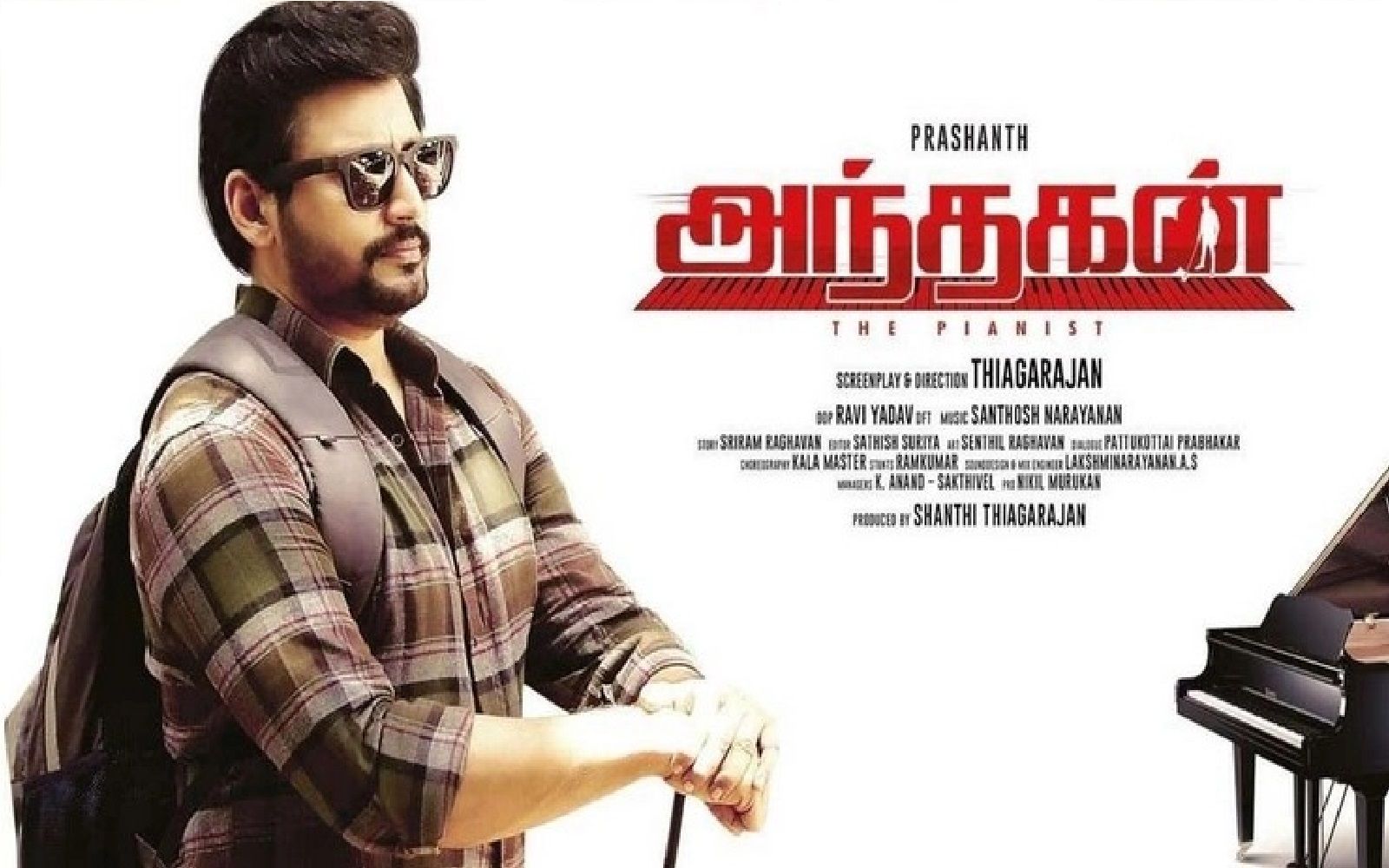 பிரசாந்தின் அந்தகன் படத்தின் ரிலீஸ் தேதி மாற்றப்பட காரணம் என்ன?