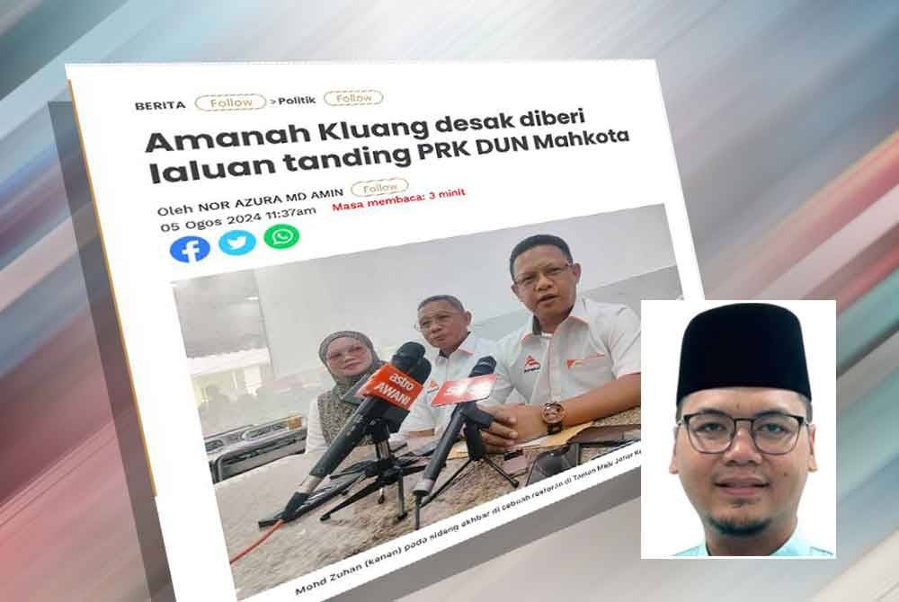 ஒற்றுமை அரசாங்கத்தின் நல்லிணக்கத்தைப் பேணுவது அவசியம்