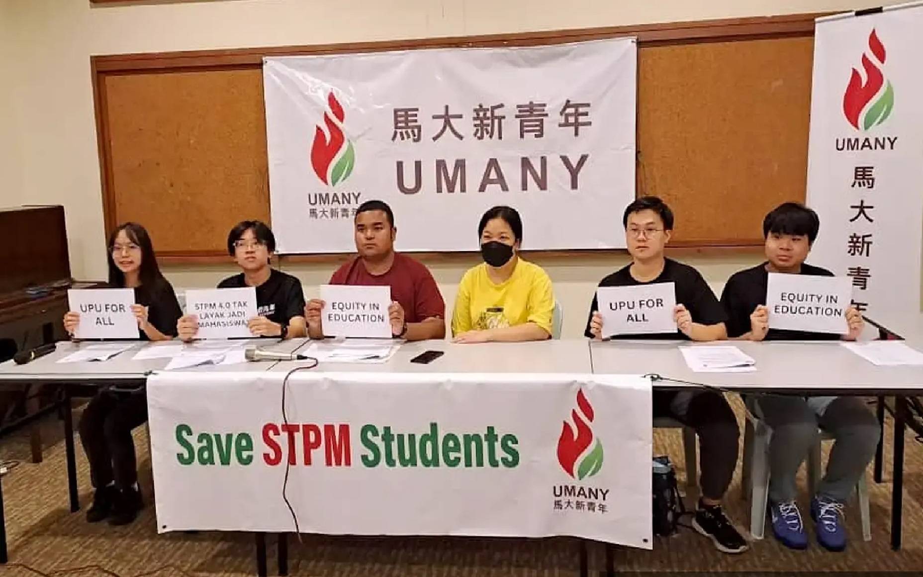 STPM தேர்வில் 4.0 CGPA மதிப்பெண்களைப் பெற்ற மாணவர்களுக்கு / பல்கலைக்கழகங்களில் இடம் இல்லையா?