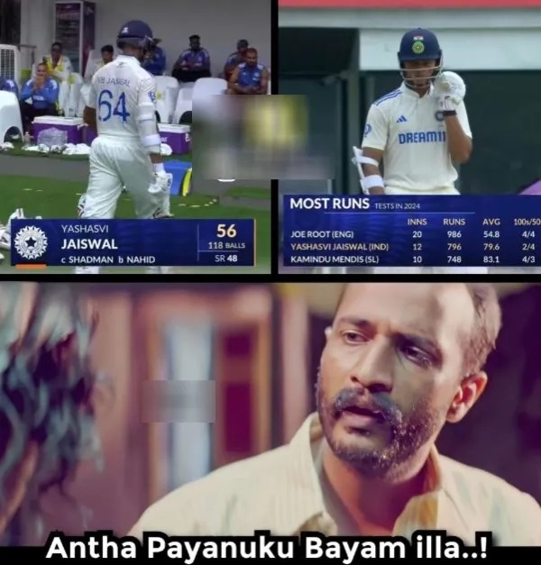 IND vs BAN: இது முத்துப்பாண்டி கோட்டை.. இனிமே நாங்கதான்.. தெறிக்கும் அஸ்வின் - ஜடேஜா மீம்ஸ்!