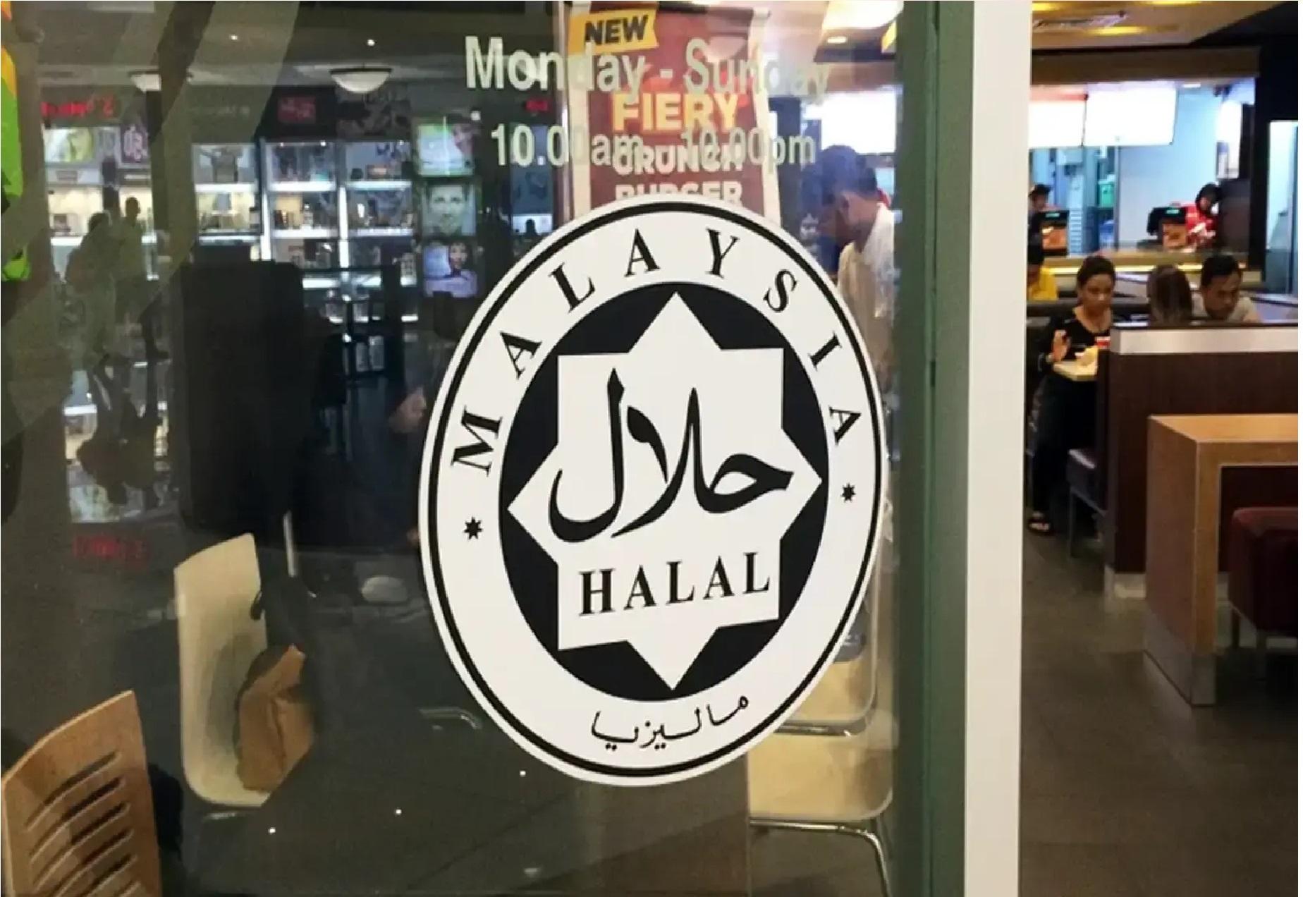 கட்டாய Halal சான்றிதழ் பரிந்துரை நிராகரிக்கப்பட்டது