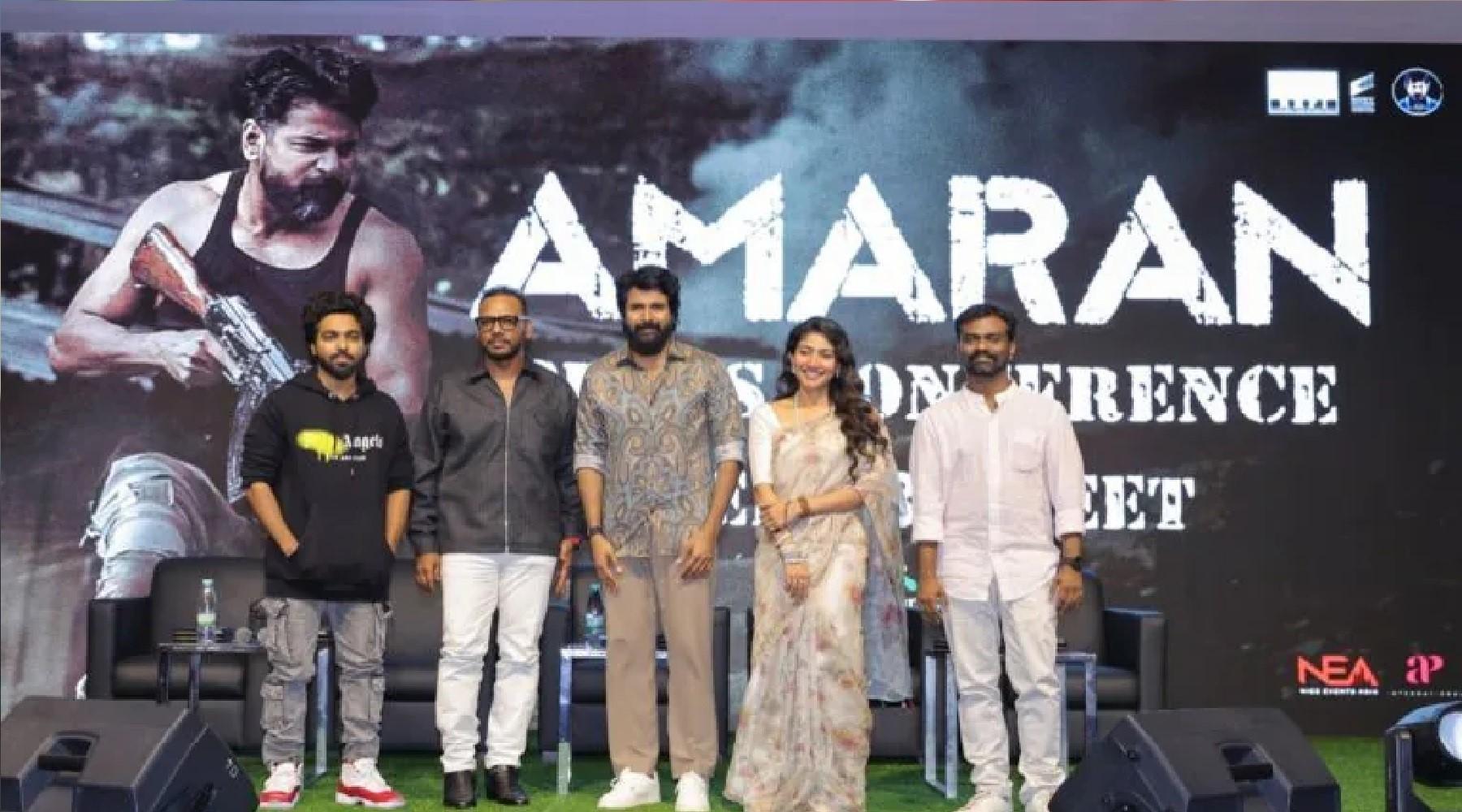 ரசிகர்களின் நெஞ்சைத் தொட்ட “அமரன்” திரைப்படத்தின் விளம்பர புரோமோஷன் நிகழ்வு